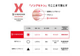 X REMOVER 1000mL