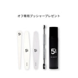 ジェルリムーバー40g＋ファイル3種セット